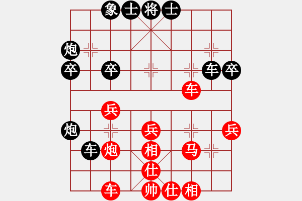 象棋棋譜圖片：六4-3 江蘇淮安孫柏年先勝安徽滁州劉衛(wèi)國 - 步數：40 