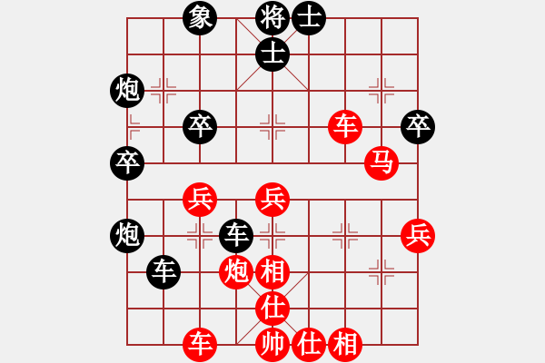 象棋棋譜圖片：六4-3 江蘇淮安孫柏年先勝安徽滁州劉衛(wèi)國 - 步數：50 