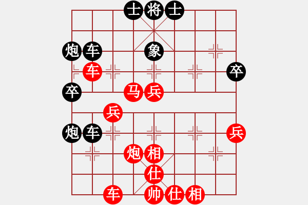 象棋棋譜圖片：六4-3 江蘇淮安孫柏年先勝安徽滁州劉衛(wèi)國 - 步數：60 