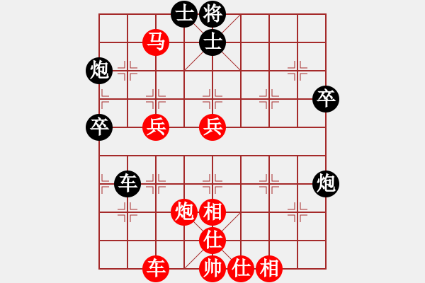 象棋棋譜圖片：六4-3 江蘇淮安孫柏年先勝安徽滁州劉衛(wèi)國 - 步數：67 