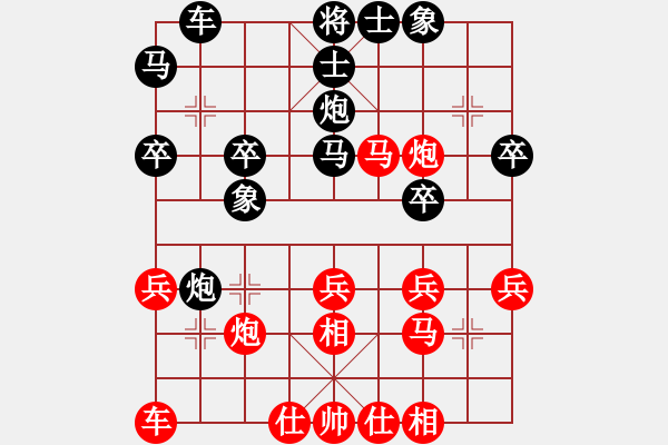 象棋棋譜圖片：玩其(2段)-勝-精靈王(1段) - 步數(shù)：29 