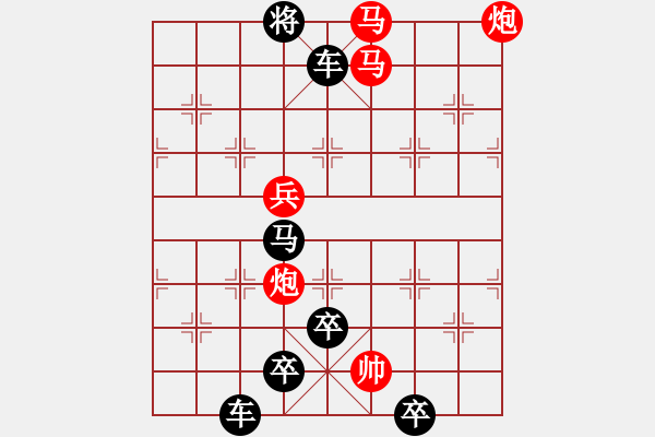 象棋棋譜圖片：采擷天火（2602）…崔鴻傳造型 孫達軍擬局 - 步數(shù)：51 