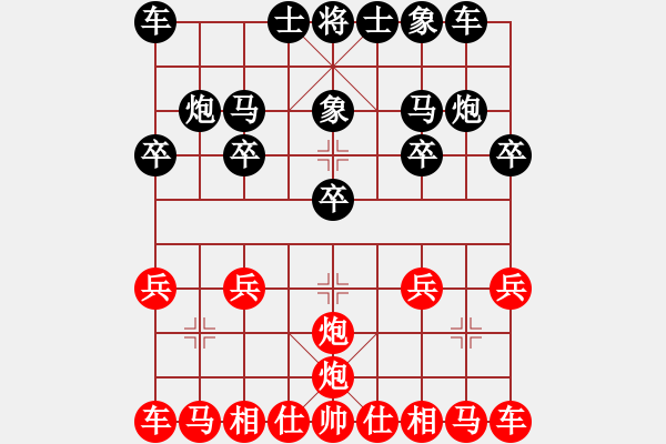 象棋棋譜圖片：鄧三爺（業(yè)6-1）先和 bbboy002（業(yè)7-1） - 步數(shù)：10 