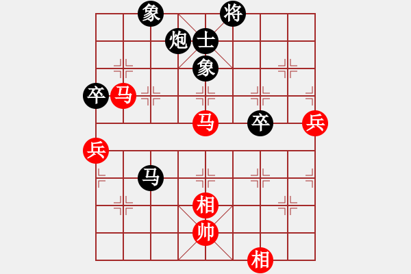 象棋棋譜圖片：鄧三爺（業(yè)6-1）先和 bbboy002（業(yè)7-1） - 步數(shù)：100 