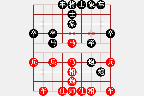 象棋棋譜圖片：鄧三爺（業(yè)6-1）先和 bbboy002（業(yè)7-1） - 步數(shù)：30 