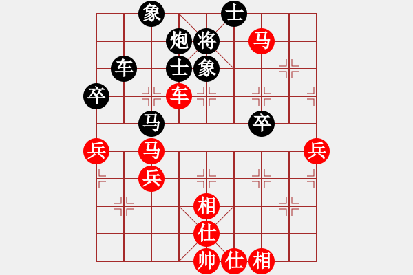 象棋棋譜圖片：鄧三爺（業(yè)6-1）先和 bbboy002（業(yè)7-1） - 步數(shù)：80 