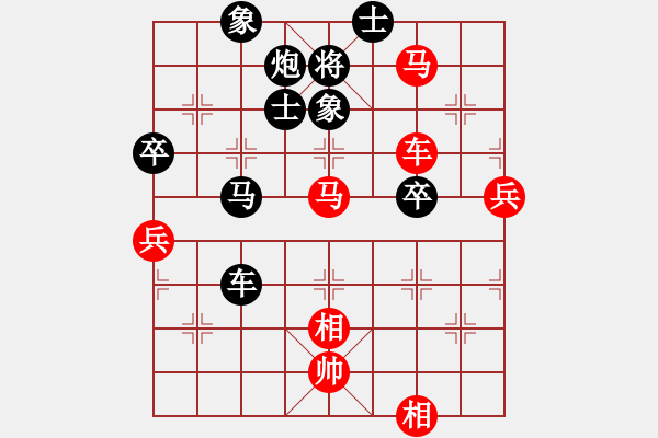 象棋棋譜圖片：鄧三爺（業(yè)6-1）先和 bbboy002（業(yè)7-1） - 步數(shù)：90 