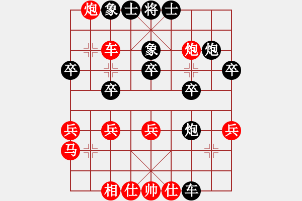 象棋棋譜圖片：再戰(zhàn)江湖(2段)-勝-虛舟靜心(3段) - 步數(shù)：40 