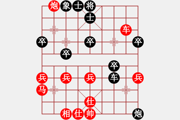 象棋棋譜圖片：再戰(zhàn)江湖(2段)-勝-虛舟靜心(3段) - 步數(shù)：50 