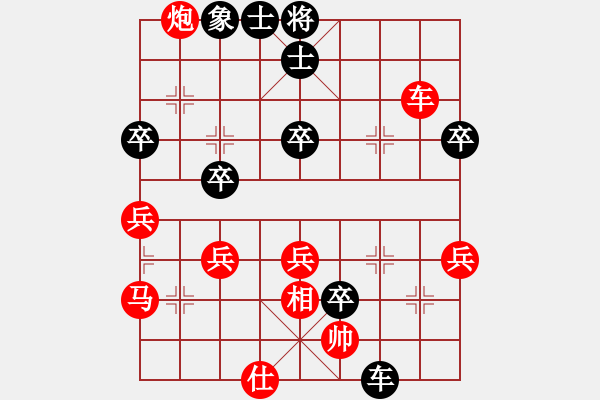 象棋棋譜圖片：再戰(zhàn)江湖(2段)-勝-虛舟靜心(3段) - 步數(shù)：60 