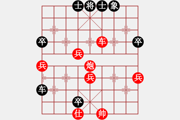 象棋棋譜圖片：再戰(zhàn)江湖(2段)-勝-虛舟靜心(3段) - 步數(shù)：83 