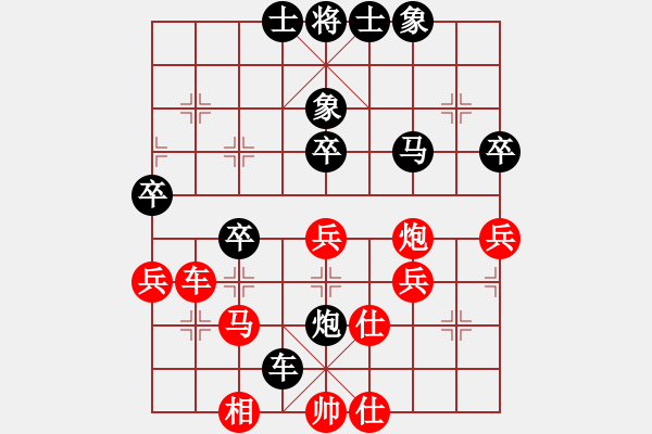 象棋棋譜圖片：13327373525[紅先負(fù)] -VS- 池中清水[黑] - 步數(shù)：40 