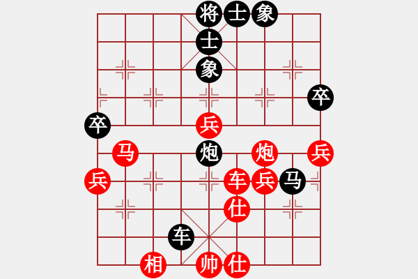 象棋棋譜圖片：13327373525[紅先負(fù)] -VS- 池中清水[黑] - 步數(shù)：50 