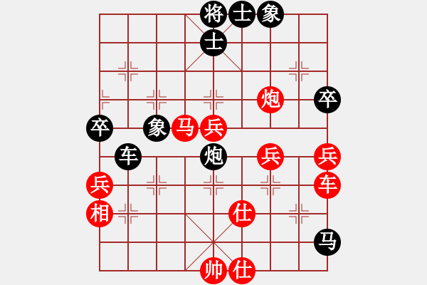 象棋棋譜圖片：13327373525[紅先負(fù)] -VS- 池中清水[黑] - 步數(shù)：60 