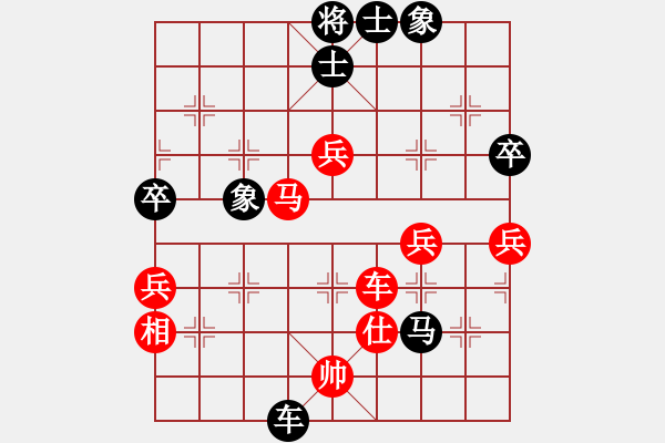 象棋棋譜圖片：13327373525[紅先負(fù)] -VS- 池中清水[黑] - 步數(shù)：70 