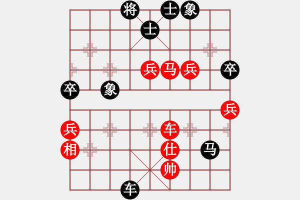 象棋棋譜圖片：13327373525[紅先負(fù)] -VS- 池中清水[黑] - 步數(shù)：78 