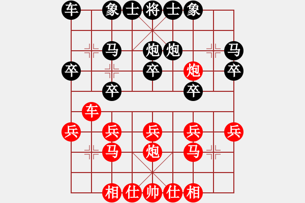 象棋棋譜圖片：xmzwkqer(3段)-勝-xxxtttzzz(1段) - 步數(shù)：20 