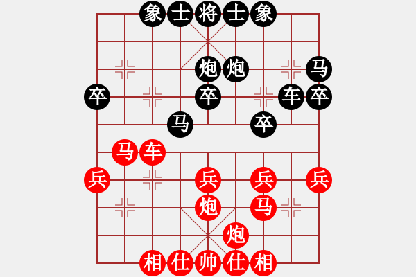 象棋棋譜圖片：xmzwkqer(3段)-勝-xxxtttzzz(1段) - 步數(shù)：30 