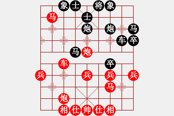 象棋棋譜圖片：xmzwkqer(3段)-勝-xxxtttzzz(1段) - 步數(shù)：40 