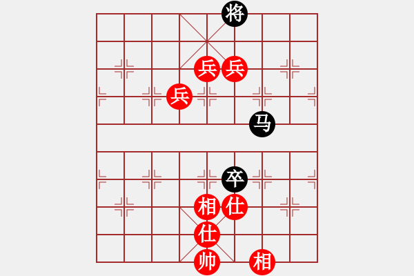 象棋棋譜圖片：王嘉良先勝徐天利 - 步數(shù)：117 