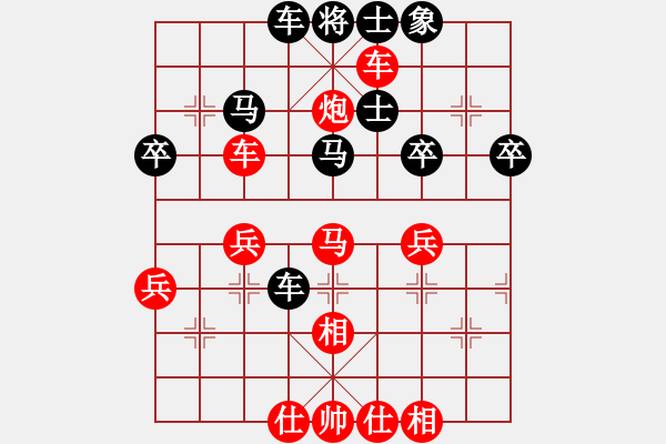 象棋棋譜圖片：王嘉良先勝徐天利 - 步數(shù)：50 