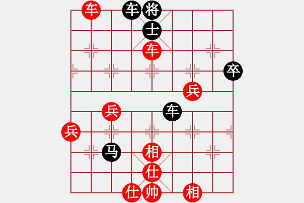 象棋棋譜圖片：王嘉良先勝徐天利 - 步數(shù)：70 