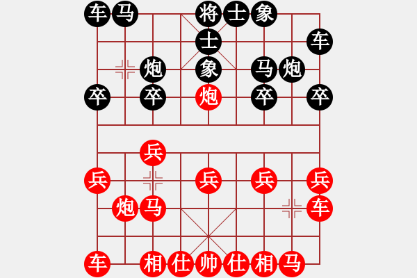 象棋棋譜圖片：北斗棋星(天罡)-勝-丫丫(天罡) - 步數(shù)：10 