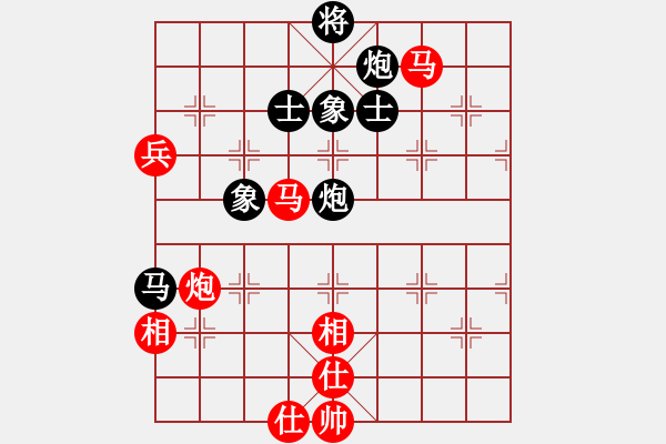 象棋棋譜圖片：北斗棋星(天罡)-勝-丫丫(天罡) - 步數(shù)：100 