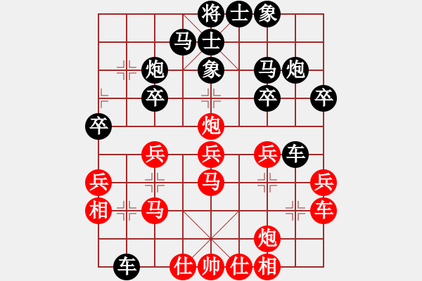 象棋棋譜圖片：北斗棋星(天罡)-勝-丫丫(天罡) - 步數(shù)：30 