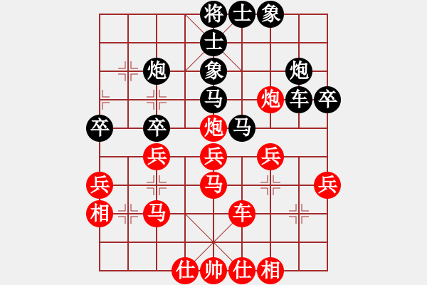 象棋棋譜圖片：北斗棋星(天罡)-勝-丫丫(天罡) - 步數(shù)：40 