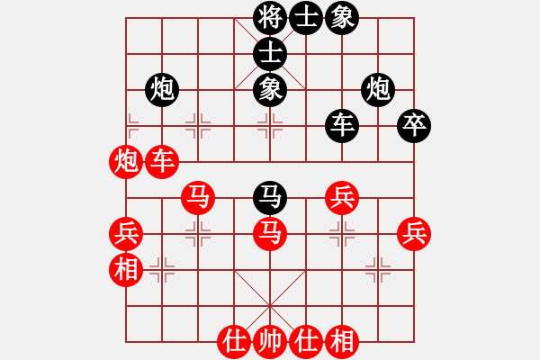 象棋棋譜圖片：北斗棋星(天罡)-勝-丫丫(天罡) - 步數(shù)：50 