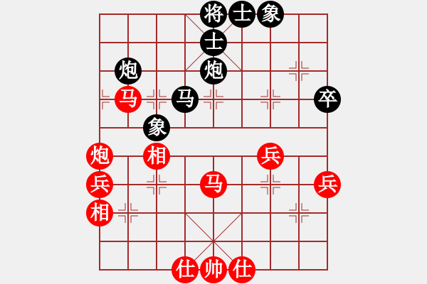 象棋棋譜圖片：北斗棋星(天罡)-勝-丫丫(天罡) - 步數(shù)：60 