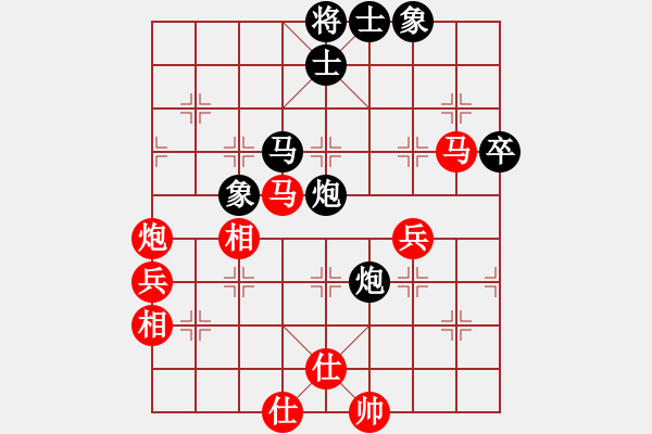 象棋棋譜圖片：北斗棋星(天罡)-勝-丫丫(天罡) - 步數(shù)：70 