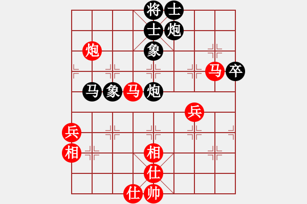 象棋棋譜圖片：北斗棋星(天罡)-勝-丫丫(天罡) - 步數(shù)：80 