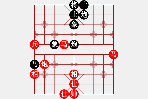 象棋棋譜圖片：北斗棋星(天罡)-勝-丫丫(天罡) - 步數(shù)：90 