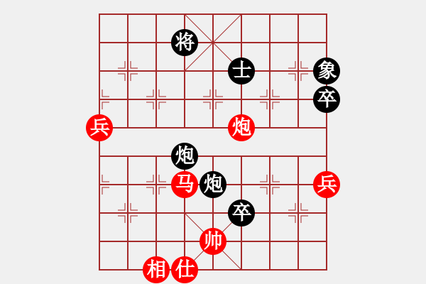 象棋棋譜圖片：人機仙將 至尊四哥 和 人機仙將 義結金蘭 - 步數：120 