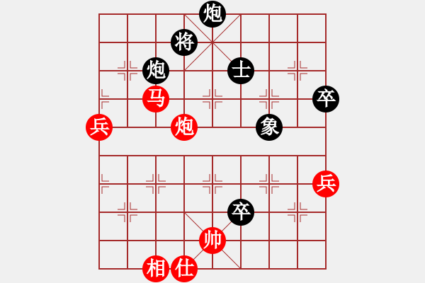 象棋棋譜圖片：人機仙將 至尊四哥 和 人機仙將 義結金蘭 - 步數：130 