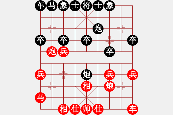 象棋棋譜圖片：人機仙將 至尊四哥 和 人機仙將 義結金蘭 - 步數：20 