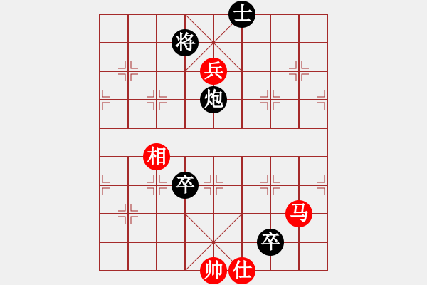 象棋棋譜圖片：人機仙將 至尊四哥 和 人機仙將 義結金蘭 - 步數：253 