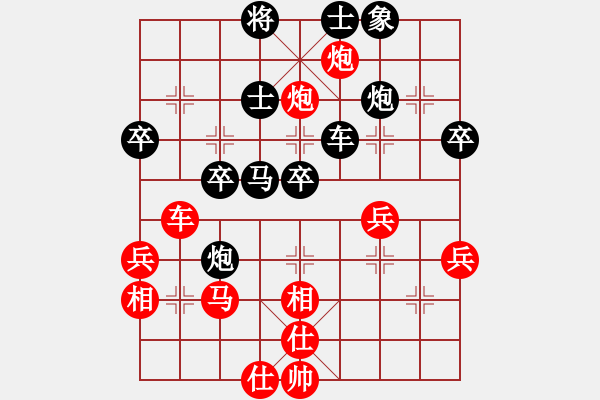 象棋棋譜圖片：人機仙將 至尊四哥 和 人機仙將 義結金蘭 - 步數：50 