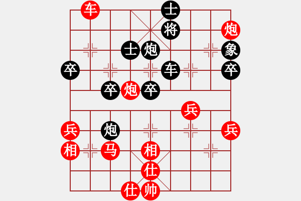 象棋棋譜圖片：人機仙將 至尊四哥 和 人機仙將 義結金蘭 - 步數：60 