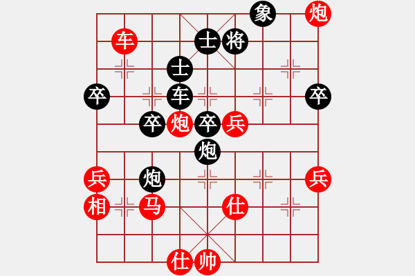 象棋棋譜圖片：人機仙將 至尊四哥 和 人機仙將 義結金蘭 - 步數：70 