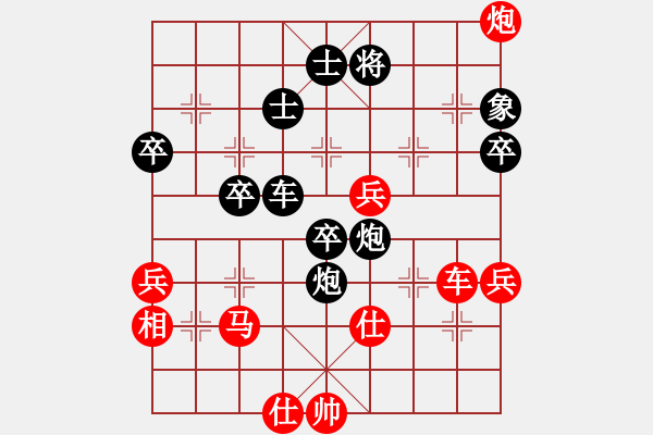 象棋棋譜圖片：人機仙將 至尊四哥 和 人機仙將 義結金蘭 - 步數：80 