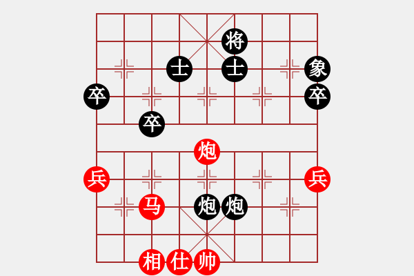 象棋棋譜圖片：人機仙將 至尊四哥 和 人機仙將 義結金蘭 - 步數：90 