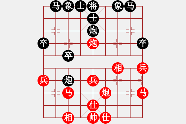 象棋棋譜圖片：男子公開組三3 高新區(qū)倪忠良先勝吳江黃銘榮 - 步數(shù)：30 