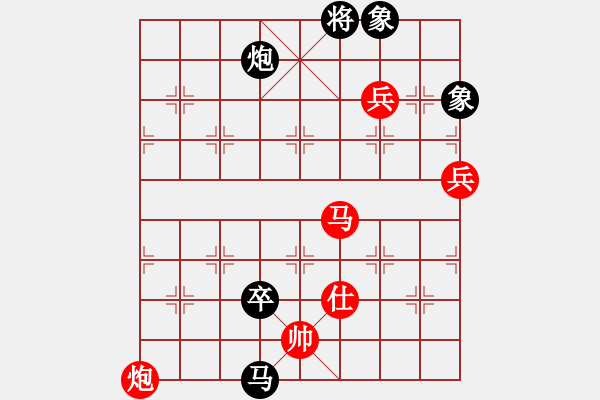 象棋棋譜圖片：bbboy002[紅] -VS- xiehongfeng198111[黑] - 步數(shù)：150 