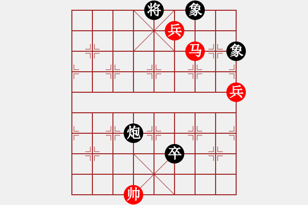 象棋棋譜圖片：bbboy002[紅] -VS- xiehongfeng198111[黑] - 步數(shù)：170 