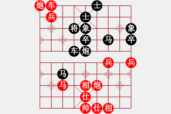 象棋棋譜圖片：bbboy002[紅] -VS- xiehongfeng198111[黑] - 步數(shù)：70 