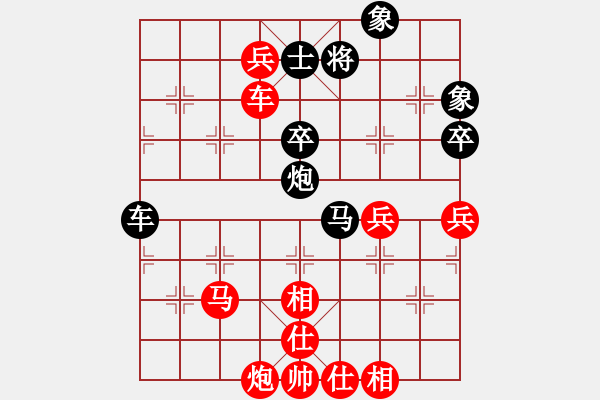 象棋棋譜圖片：bbboy002[紅] -VS- xiehongfeng198111[黑] - 步數(shù)：90 