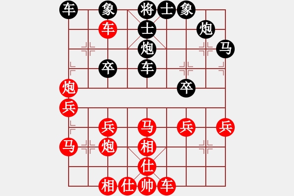 象棋棋譜圖片：鄂州奧賽王(3段)-勝-帥哥少生(9段) - 步數(shù)：30 